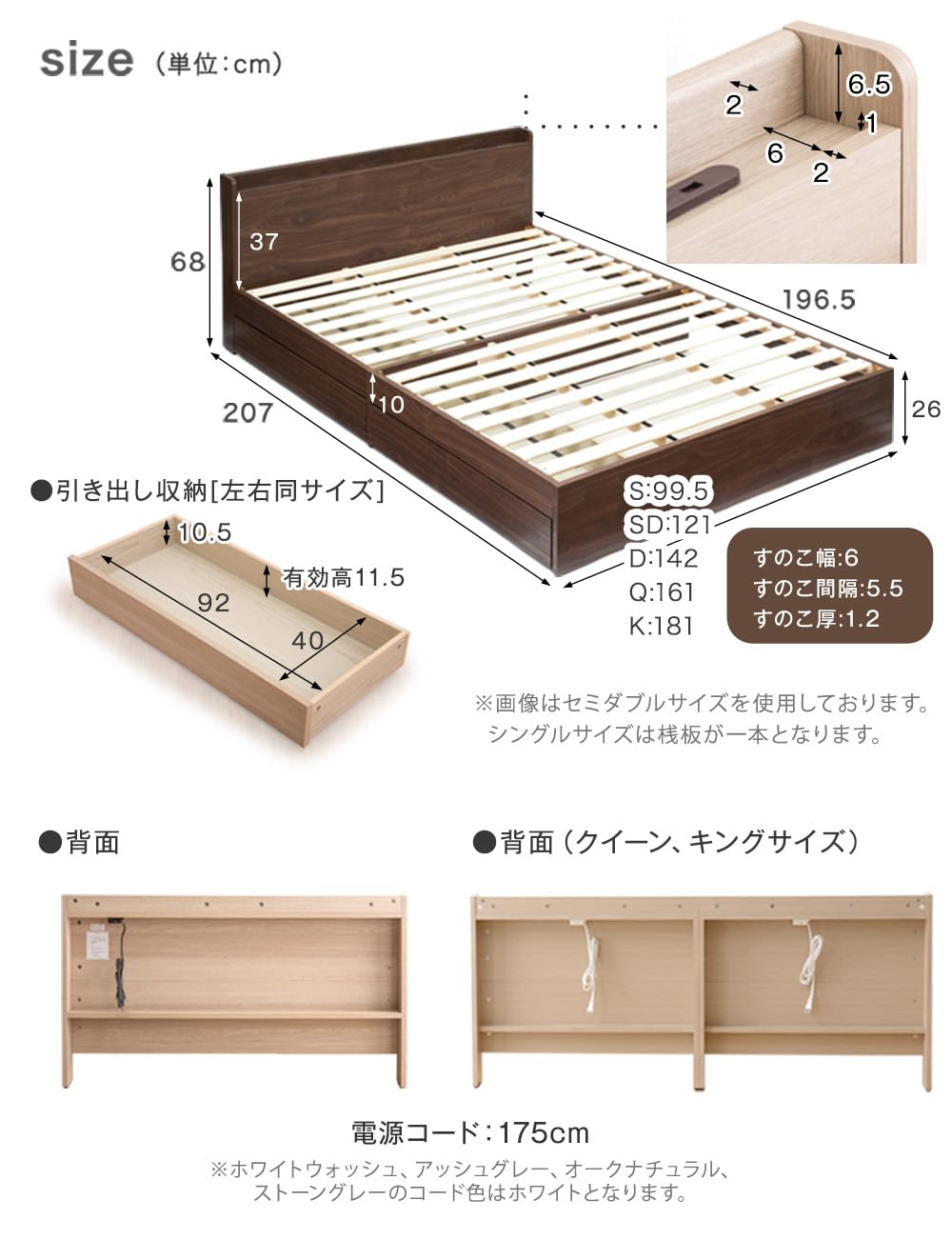 Amazon｜タンスのゲン ベッド 収納 ダブル 2口コンセント ベッド